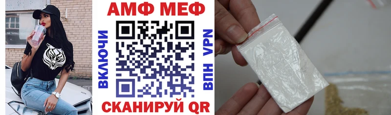 Амфетамин VHQ  магазин продажи   Карачев 