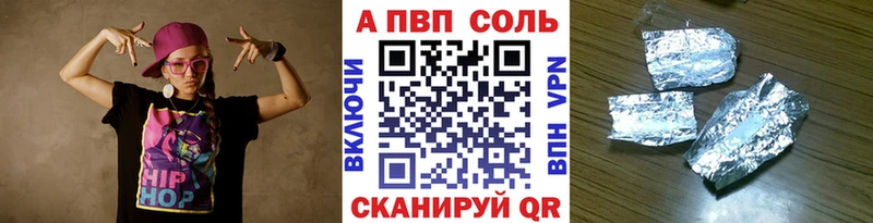 APVP СК КРИС Карачев