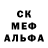 МДМА crystal Fishing horror
