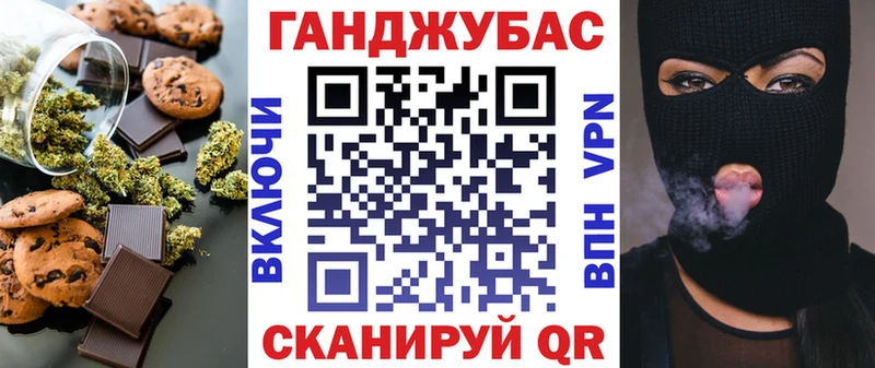 Еда ТГК марихуана  наркошоп  Карачев 