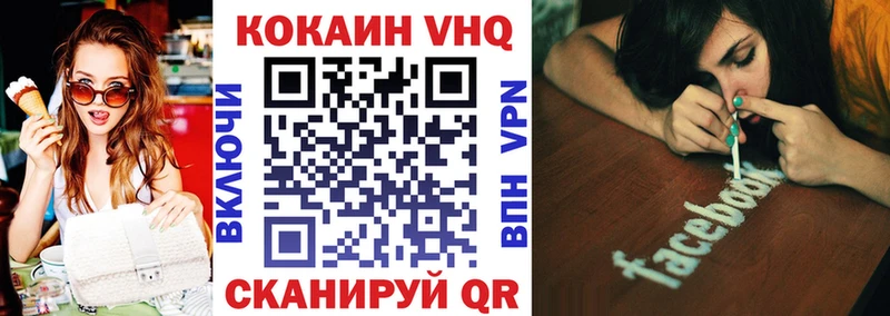 COCAIN Fish Scale цена Карачев