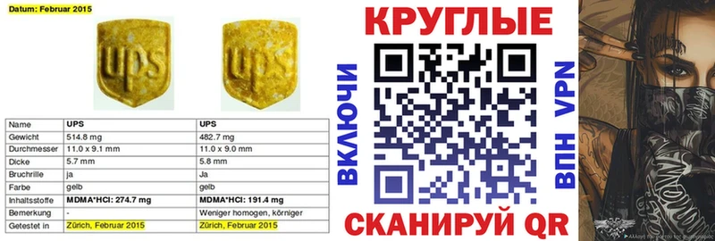 Ecstasy mix  Карачев 