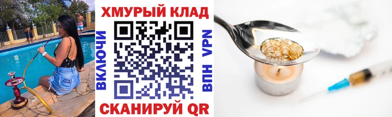 Героин афганец мега ссылки Карачев