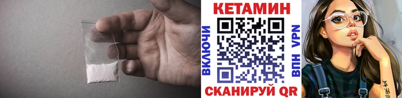 купить закладку  Карачев  Кетамин VHQ 