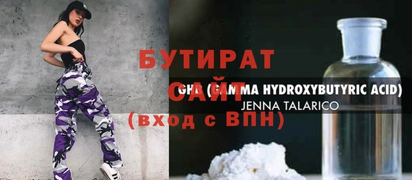 гашишное масло Алексеевка