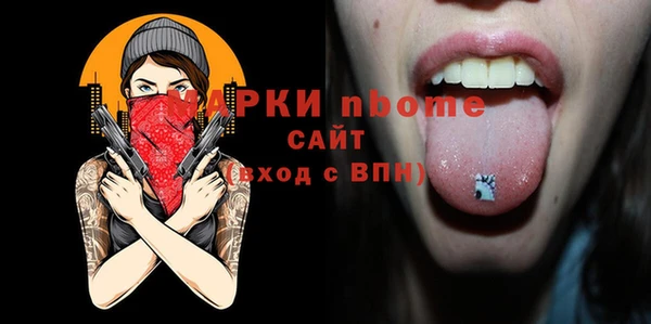 шишки Алексин