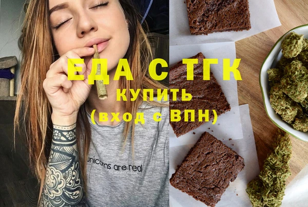 гашишное масло Алексеевка