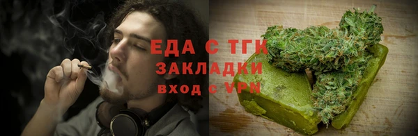 гашишное масло Алексеевка