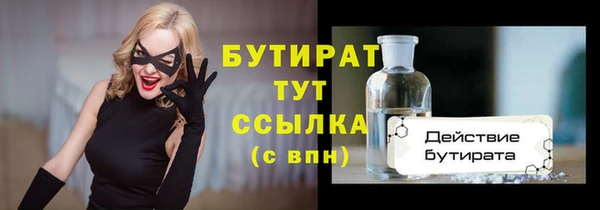 шишки Алексин