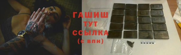 шишки Алексин