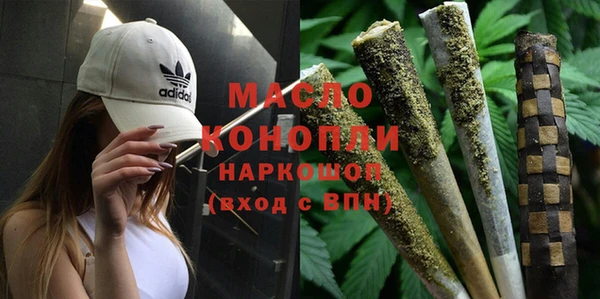 гашишное масло Алексеевка