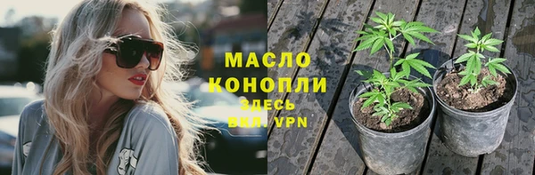 гашишное масло Алексеевка
