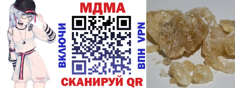 MDMA молли  Карачев 