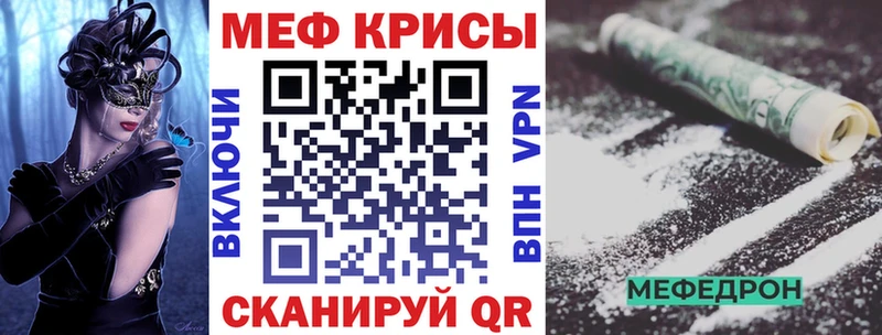 KRAKEN ТОР  как найти закладки  Карачев  МЕФ мука 