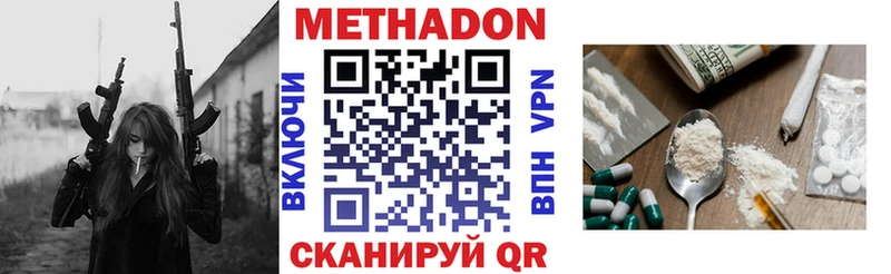 где найти наркотики  KRAKEN маркетплейс  Метадон кристалл  Карачев 