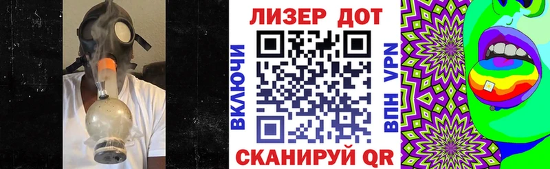 что такое   Карачев  Марки 25I-NBOMe 1500мкг 