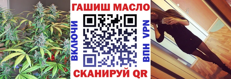 ТГК вейп с тгк  Карачев 